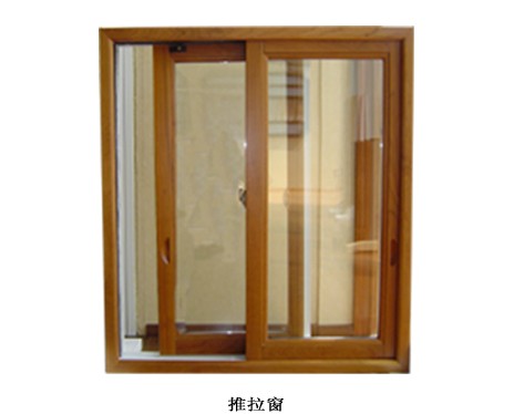 推拉窗