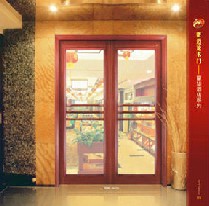 名华木门4