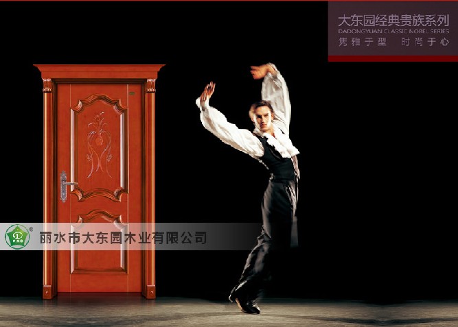 经典贵族DDY-20