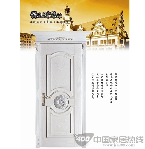 高级实木（复合）淋漆套装门SC-634