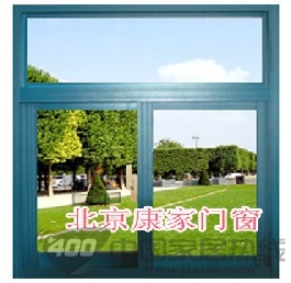 海螺塑钢门窗1