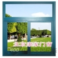 海螺塑钢门窗1