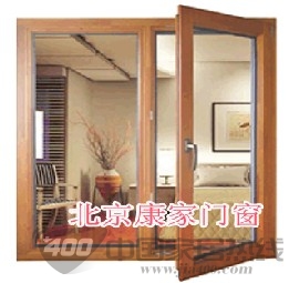 海螺塑钢门窗2