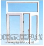 精恒光辉塑钢窗2