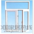 精恒光辉塑钢窗2