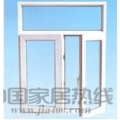 实德塑钢门窗