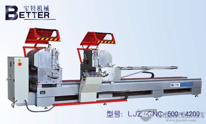 LJZ-CNC-500×4200 铝型材数控双头精密切割锯