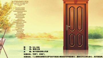 橡树之魂