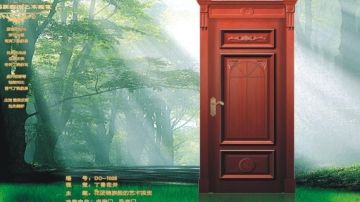 丁香花开