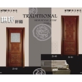 豪华中式