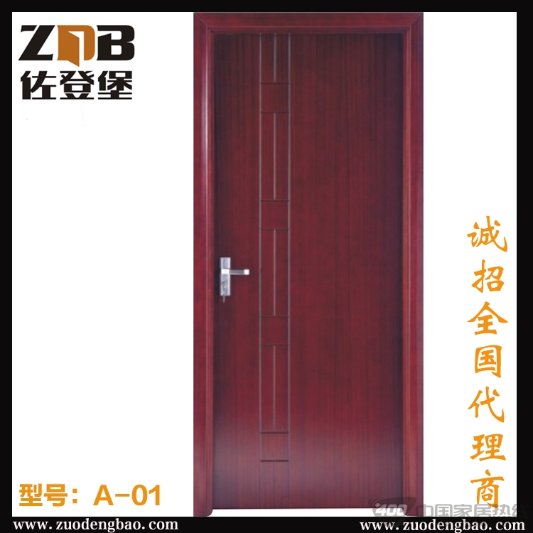 佐登堡实木门