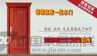 实木复合 烤漆门