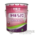 净味520超白墙面漆
