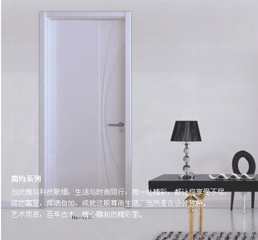 简约系列