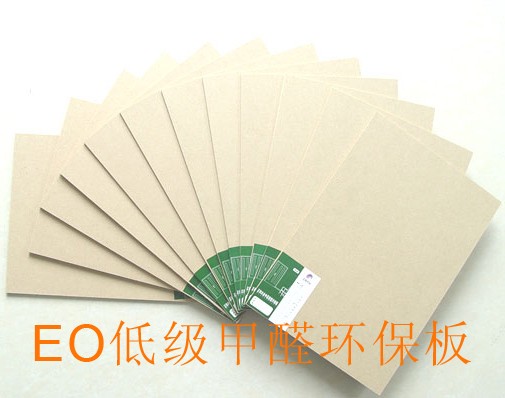 EO低级甲醛环保板