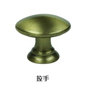 拉手