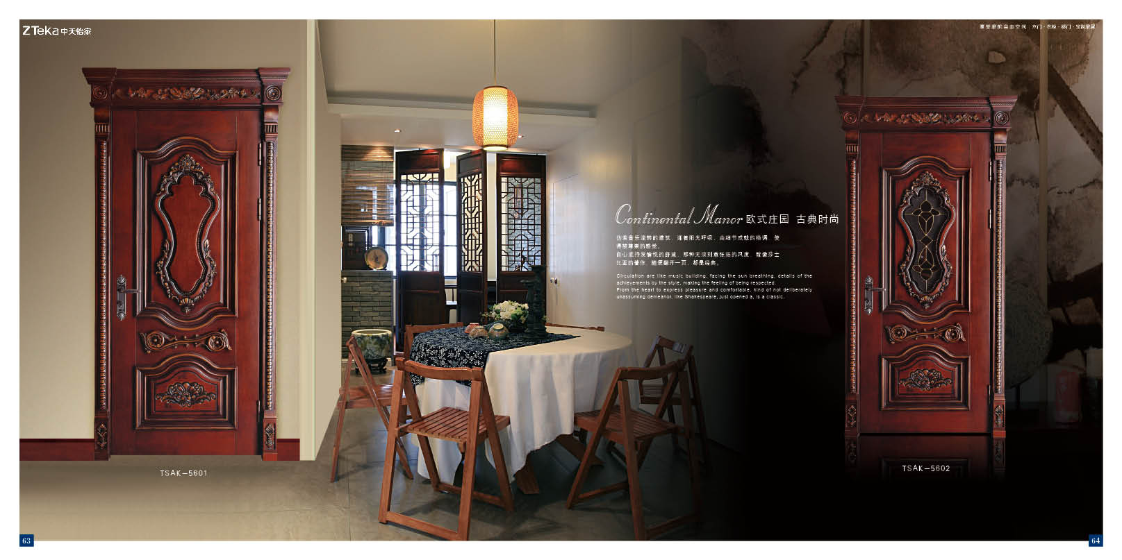中天怡家全屋定制是几线品牌？中天怡家全屋定制全国有多少家门店？