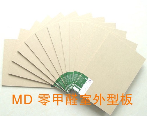 MD零甲醛室外型板