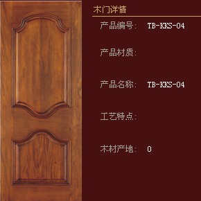 全国招商 兔宝宝木门全国有多少家门店? 全国招商 兔宝宝木门全国有多少家门店?