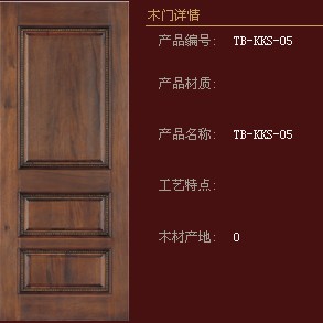 加盟兔宝宝木门怎么样？开店前期要做什么？