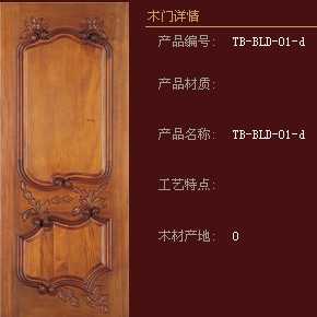 二三线城市加盟兔宝宝木门生意好做吗？