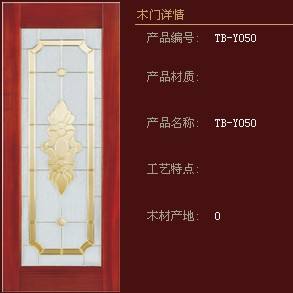 兔宝宝木门产品推荐-欧式经典系列-TB-Y050