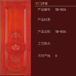 兔宝宝木门加盟优势以及产品怎么样？