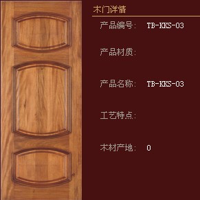 兔宝宝木门怎么加盟？客服电话是多少？