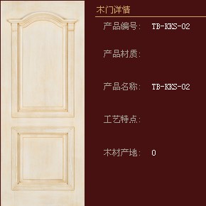 兔宝宝木门加盟联系方式是什么?总部地址在哪里? 兔宝宝木门加盟联系方式是什么?总部地址在哪里?
