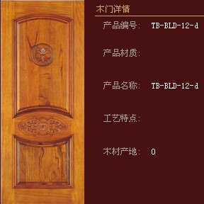 2021下半年加盟兔宝宝木门有没有补贴? 2021下半年加盟兔宝宝木门有没有补贴?
