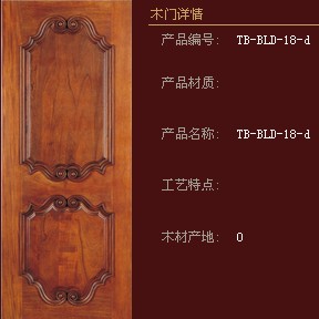 兔宝宝木门值得加盟吗？品牌优势在哪？