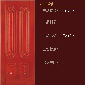 兔宝宝木门下半年招商有什么新政策吗？可以加盟吗？