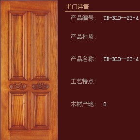 兔宝宝木门的招商政策以及优势在哪些方面？