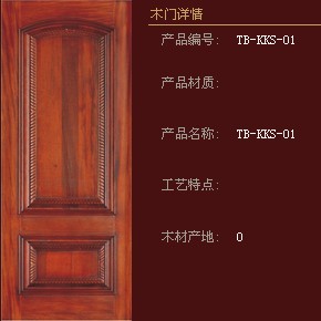 为什么选择加盟兔宝宝木门，这个品牌如何？