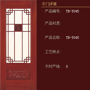 兔宝宝木门是几线品牌？兔宝宝木门全国有多少家门店？