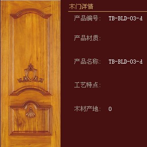 参加慧亚加盟节,兔宝宝木门有什么优惠补贴? 参加慧亚加盟节,兔宝宝木门有什么优惠补贴?