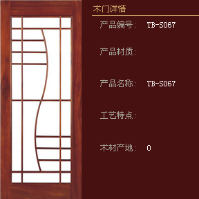 兔宝宝木门有举办招商会吗?整装定制还适合加盟吗? 兔宝宝木门有举办招商会吗?整装定制还适合加盟吗?