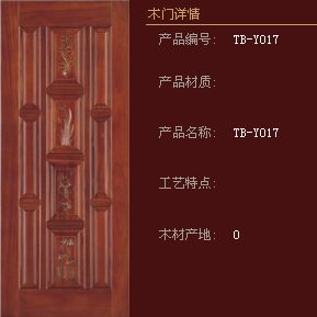兔宝宝木门有新的招商政策吗？618有什么加盟优惠？