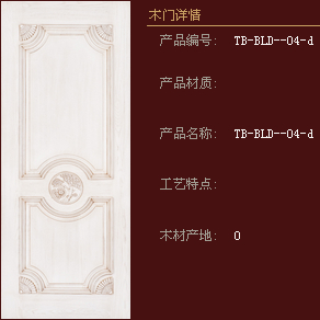 经销商加盟兔宝宝木门会得到什么帮扶？