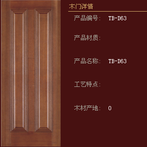 兔宝宝木门加盟常见问题
