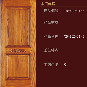 兔宝宝木门会带新品参加中国建博会（广州）吗？