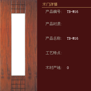 兔宝宝木门有新的招商政策吗？有举办招商会吗？