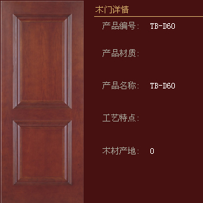 兔宝宝木门五一有做招商活动吗？最近可以加盟吗？