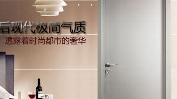 TATA木门产品推荐-后现代镜面风免漆实木复合-001