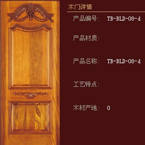 兔宝宝木门是几线品牌？生产厂家在哪？