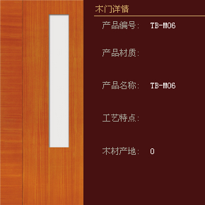 兔宝宝木门加盟常见问题