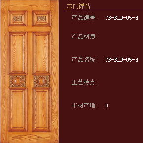 2021兔宝宝木门会参加中国建博会(广州)吗? 2021兔宝宝木门会参加中国建博会(广州)吗?