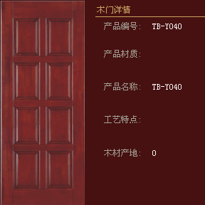 兔宝宝木门加盟常见问题