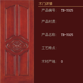 兔宝宝木门2021下半年招商政策有变化吗？