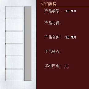 兔宝宝木门近期有什么招商活动？经销商们找到心仪的品牌加盟了吗？